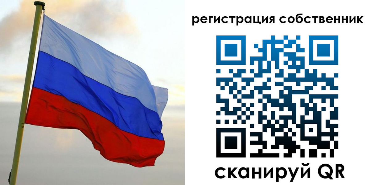 временная регистрация купить в Давлеканово