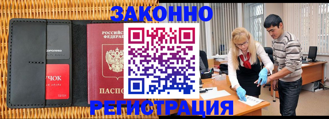 найти адрес прописки в Давлеканово